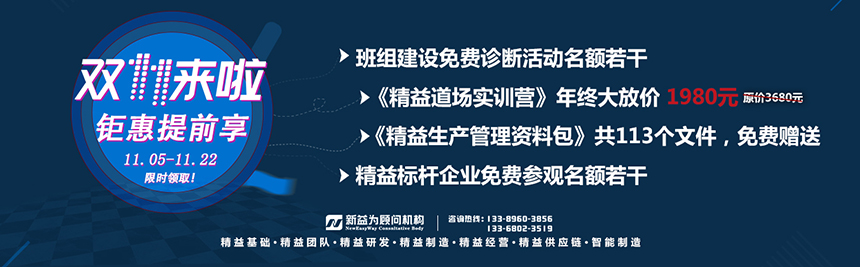 【雙十一來啦】鉅惠提前享，限時領??！