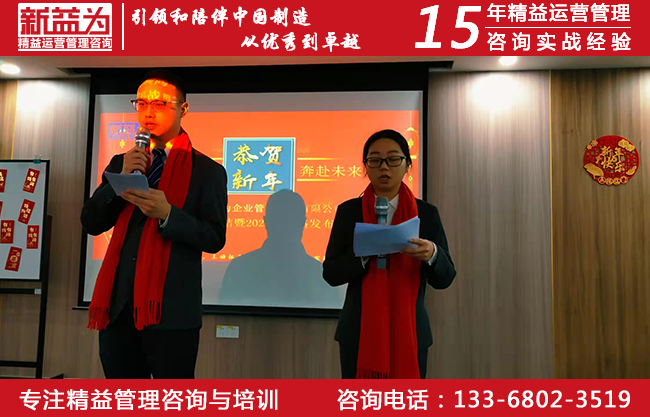乘風(fēng)破浪，奔赴未來